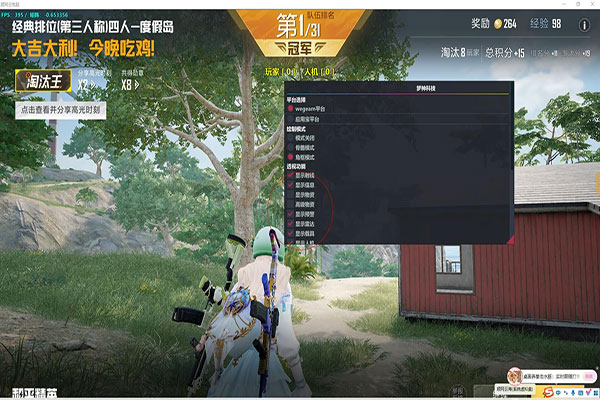 CF悦动透视透视自瞄效果