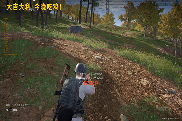 CF悦动透视软件效果